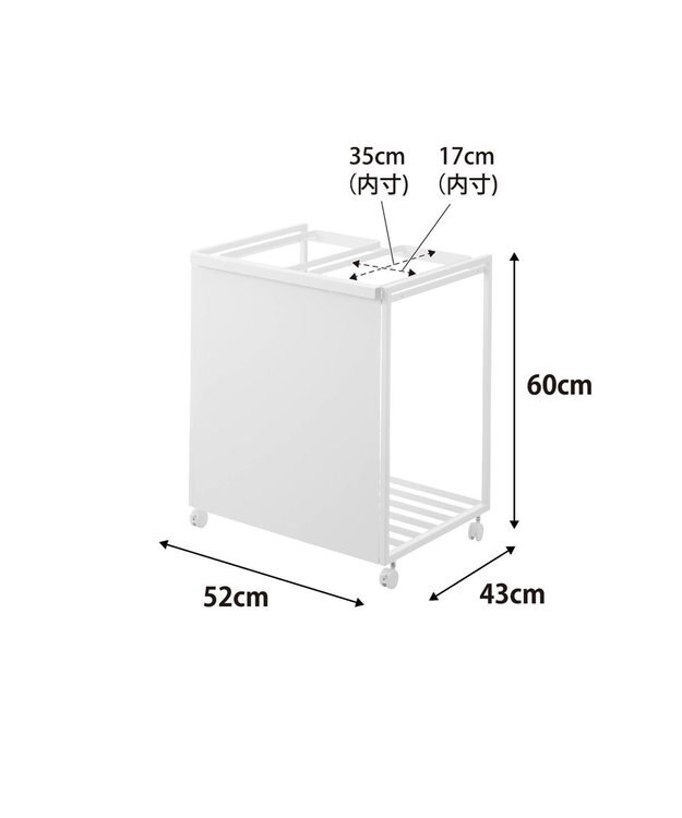 tower 目隠し分別ダストワゴン タワー 45L 2分別 ホワイト ホワイト