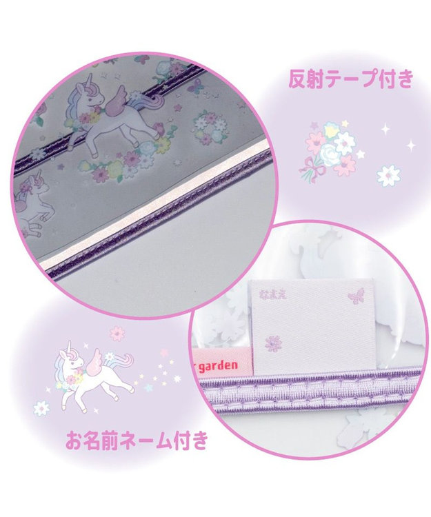 Mother garden マザーガーデン ユニコーン ランドセルカバー 《フラワー柄 》 フラワー柄