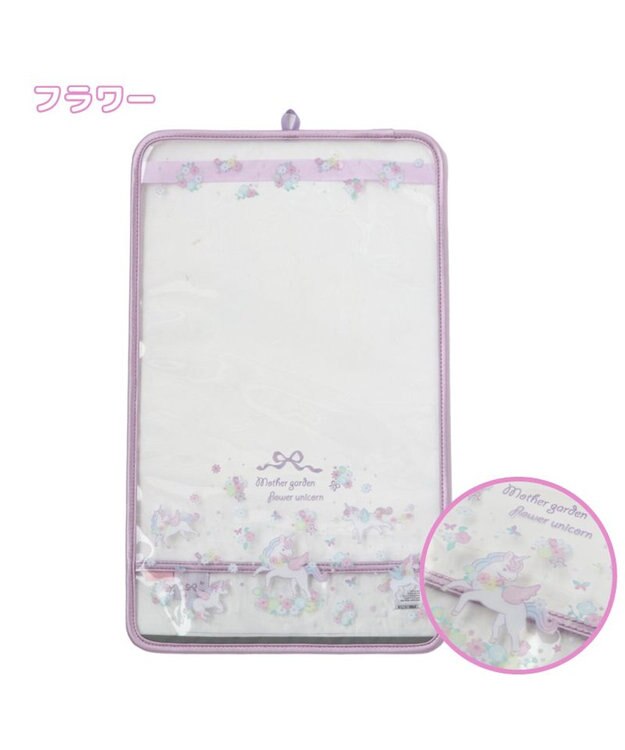 Mother garden マザーガーデン ユニコーン ランドセルカバー 《フラワー柄 》 フラワー柄