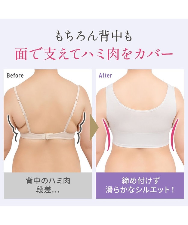 BRADELIS New York 【Yukine inc. 】　ゆきねえとろけるシルク混ライトブラ26 着心地重視 接触冷感機能付き 補正下着 シアーグレージュ