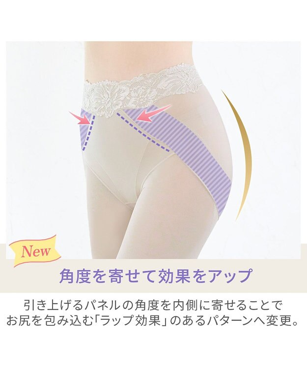 BRADELIS New York 【BRADELIS NewYork peace】おしりPラインラッピングロングショーツ24 グレージュ