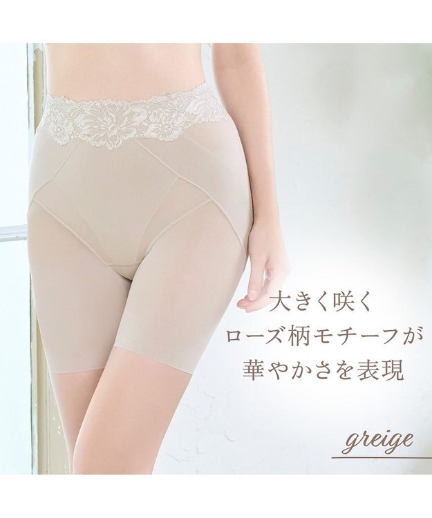 BRADELIS New York 【BRADELIS NewYork peace】おしりPラインラッピングロングショーツ24 グレージュ