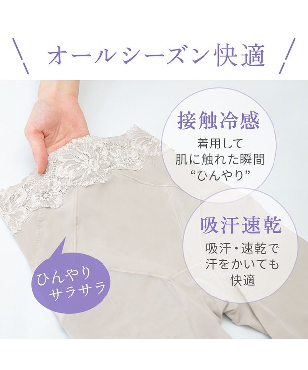 BRADELIS New York 【BRADELIS NewYork peace】おしりPラインラッピングロングショーツ24 グレージュ