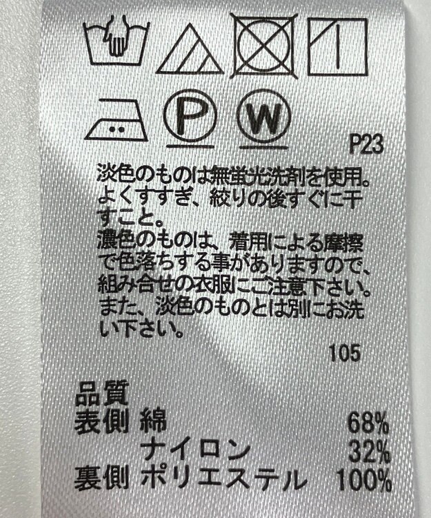 ONWARD Reuse Park 【any SiS】カットソー秋冬 レッド