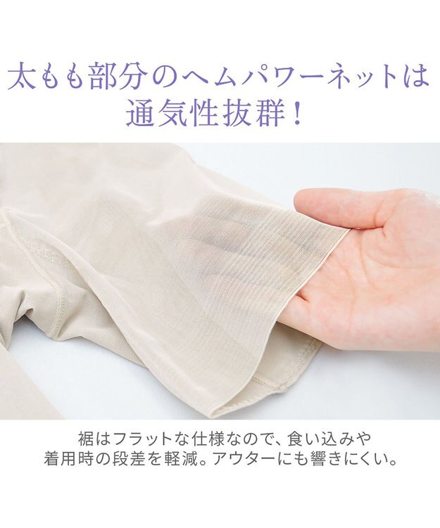 BRADELIS New York 【BRADELIS NewYork peace】おしりPラインラッピングロングショーツ24 グレージュ