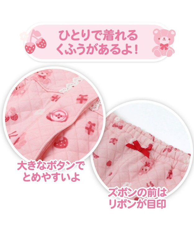 Mother garden マザーガーデン くまちゃん キッズ 長袖 長ズボン パジャマ 100/110/120/130/140 cm ピンク（淡）