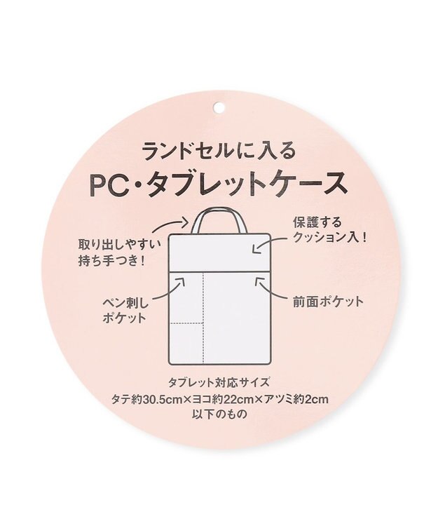 ANY KIDS 刺繍PC・タブレットケース サックスブルー×ユニコーン