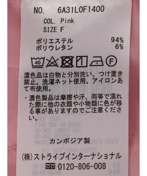 Green Parks さらっときれいシルエットパンツ Pink