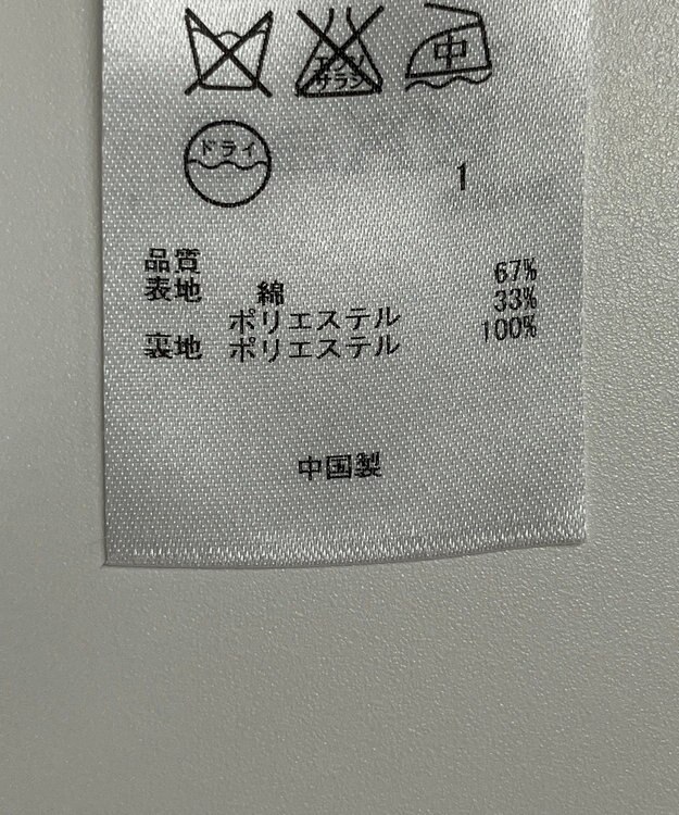 ONWARD Reuse Park B品【組曲】コート春夏 ベージュ