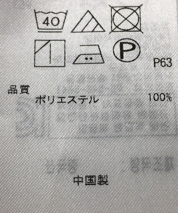 ONWARD Reuse Park 【組曲】ブラウス春夏 イエロー