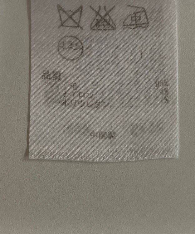 ONWARD Reuse Park 【23区】ニット秋冬 グリーン