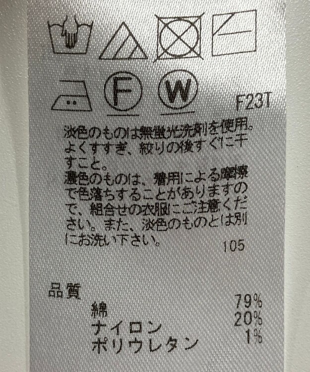 ONWARD Reuse Park 【組曲】ニット春夏 ブラック