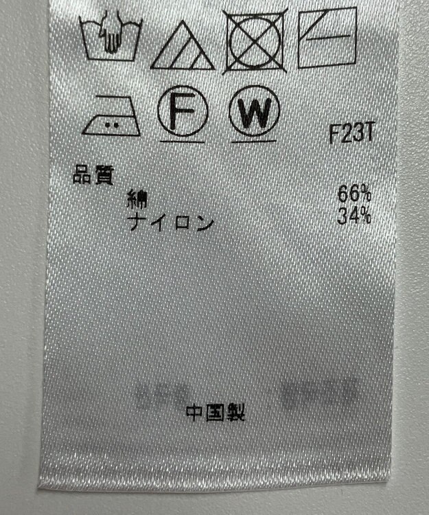 ONWARD Reuse Park 【23区】ニット春夏 ベージュ