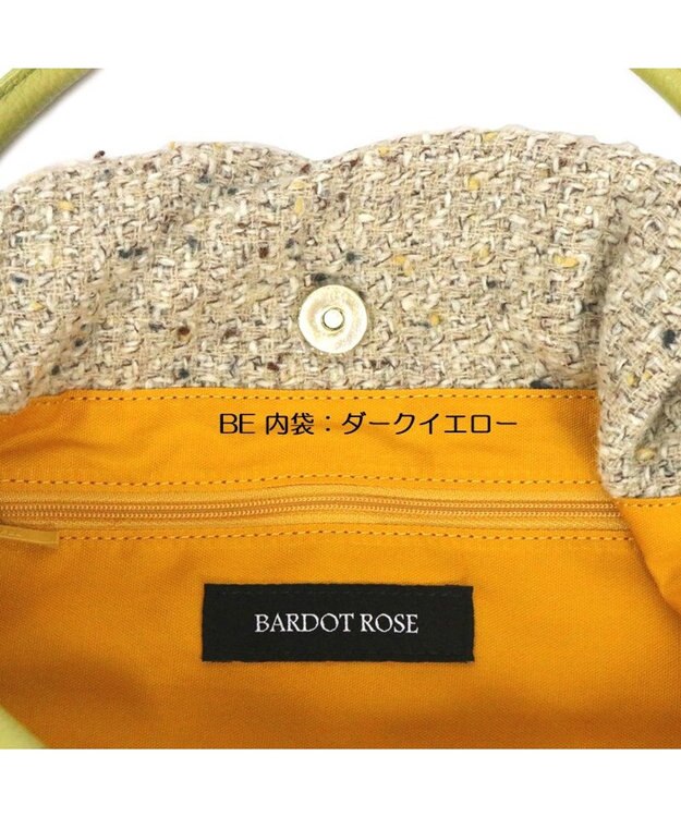 Regalo Felice 【秋冬にオススメ / もこもこウール / 2way】ショルダー / REGALO BE(ベージュ)