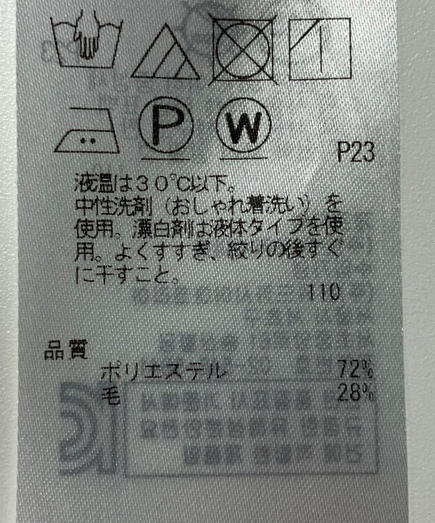 ONWARD Reuse Park 【自由区】ブラウス秋冬 レッド