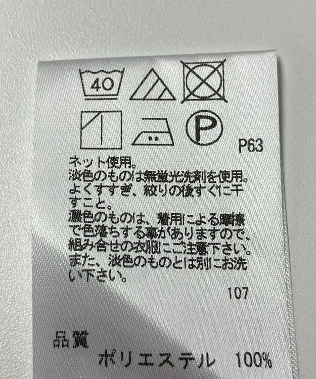 ONWARD Reuse Park 【any SiS】カットソー秋冬 グリーン