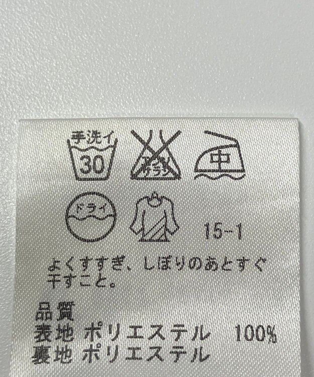 ONWARD Reuse Park 【23区】スカート春夏 ネイビー