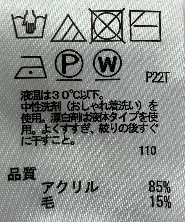 ONWARD Reuse Park 【any SiS】ニット秋冬 ブルー