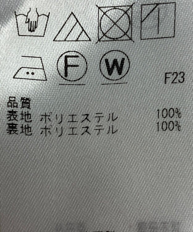 ONWARD Reuse Park 【23区】パンツ春夏 ブラック