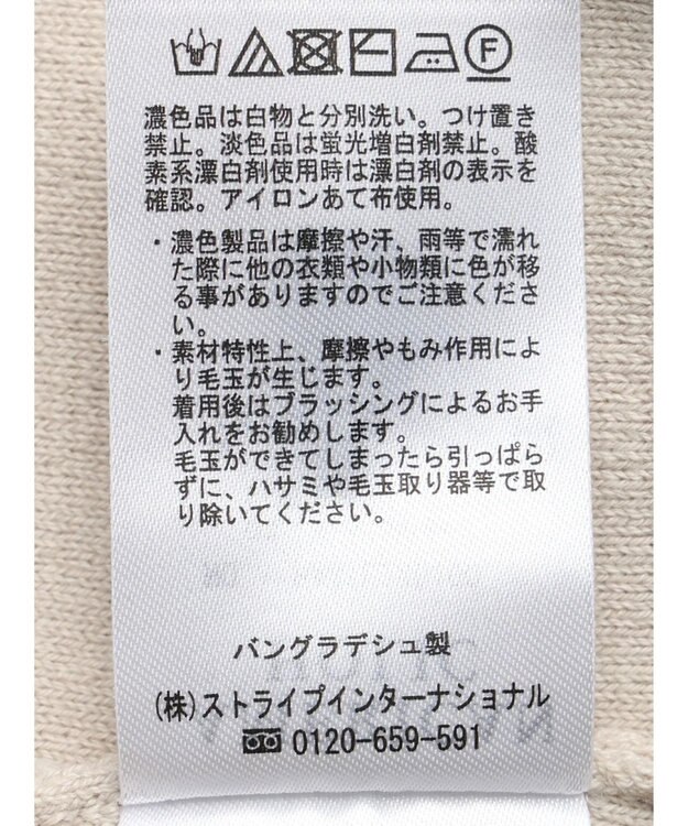 AMERICAN HOLIC Ｖネックニットジレ Black