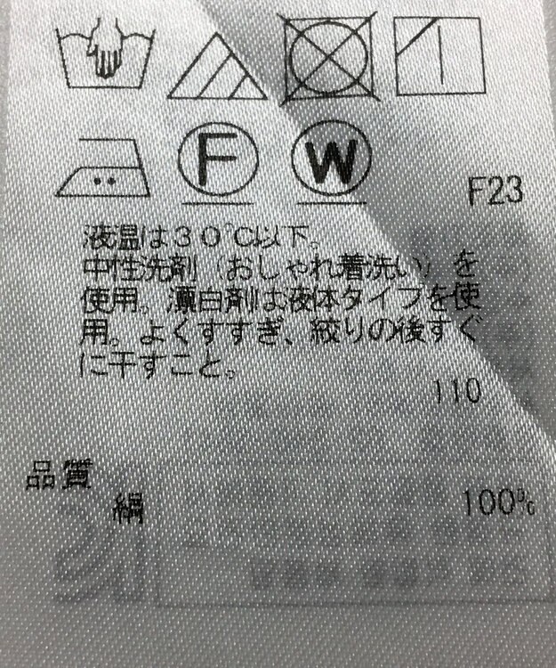 ONWARD Reuse Park 【23区】ブラウス秋冬 ブラック