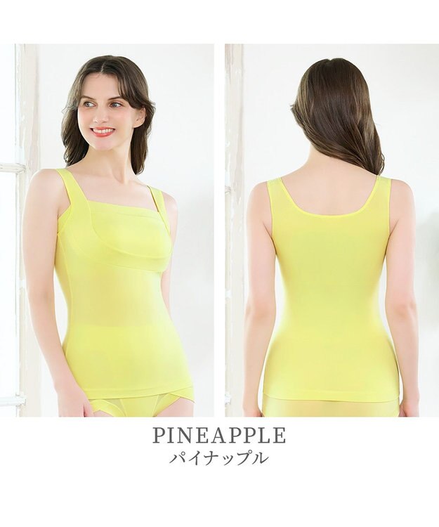 BRADELIS New York 【BRADELIS NewYork peace】綿混楽々バストキープブラキャミ24 ブラデリス 綿混素材で快適に補正 ブラトップ DB524203 パイナップル