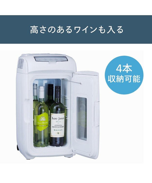 YAMATO テーブル＆キッチン 【TWINBIRD】２電源式ポータブル電子適温ボックス  ホワイト  HR-EB07W ホワイト