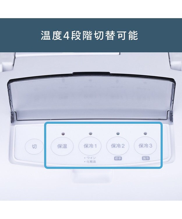 YAMATO テーブル＆キッチン 【TWINBIRD】２電源式ポータブル電子適温ボックス  ホワイト  HR-EB07W ホワイト