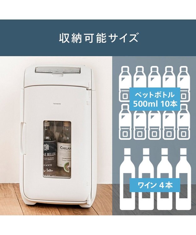 YAMATO テーブル＆キッチン 【TWINBIRD】２電源式ポータブル電子適温ボックス  ホワイト  HR-EB07W ホワイト