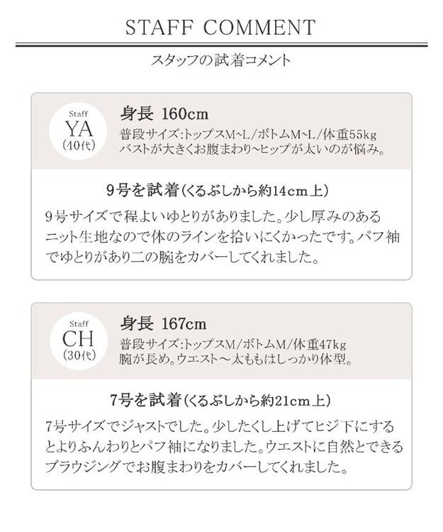 Tiaclasse 【洗える】1枚で着映えするパフ袖プリーツニットワンピース ワイン