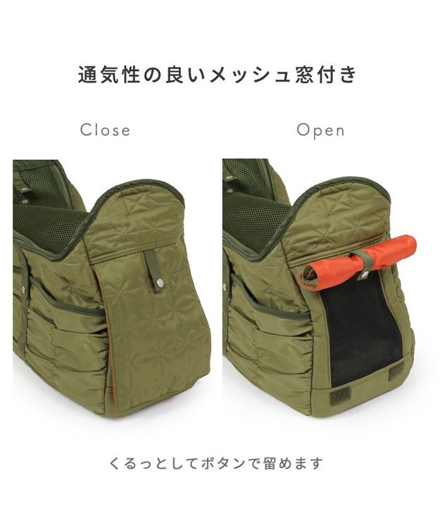 PET PARADISE ペットパラダイス  スリング キャリーバッグ 《キルトギャザー》 超小型犬 約1.5～4kg -