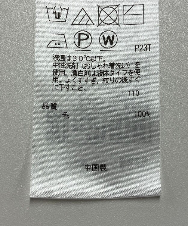 ONWARD Reuse Park 【23区】ニット秋冬 ブラウン