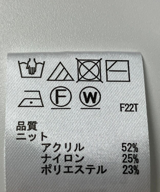 ONWARD Reuse Park 【any SiS】ニット秋冬 オフホワイト