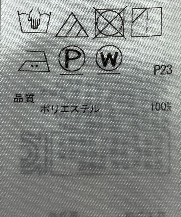 ONWARD Reuse Park 【ICB】ジャケット春夏 グレー