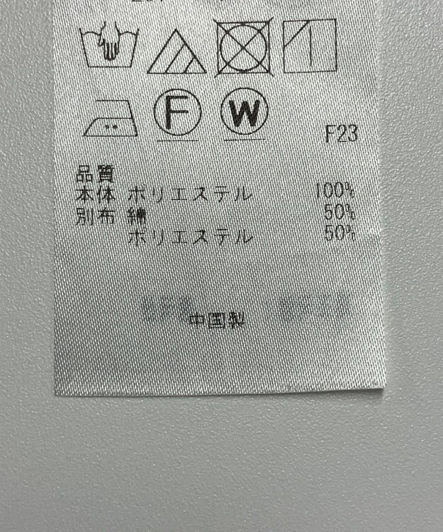 ONWARD Reuse Park 【23区】ワンピース春夏 ブラック