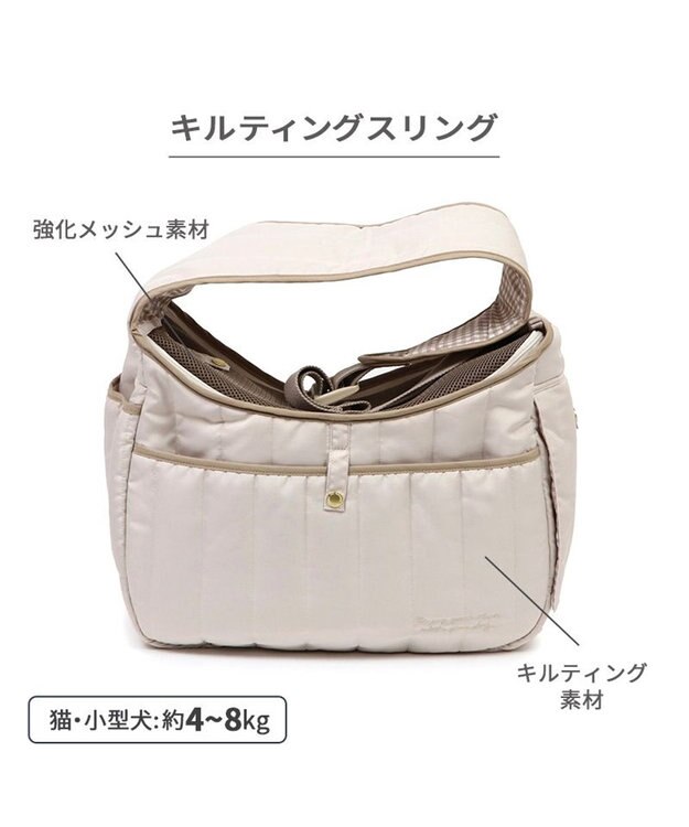 PET PARADISE ペットパラダイス キルティング スリング M 小型犬 約4～8㎏ ベージュ