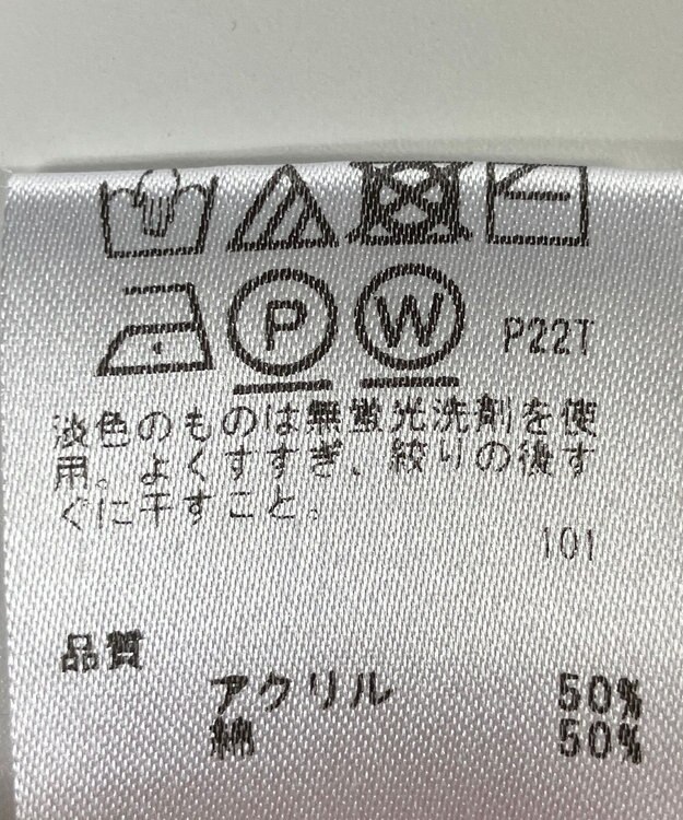 ONWARD Reuse Park 【any SiS】ニット春夏 レッド