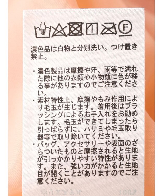 earth music&ecology シャーリングタックスリーブブルゾン Ivory