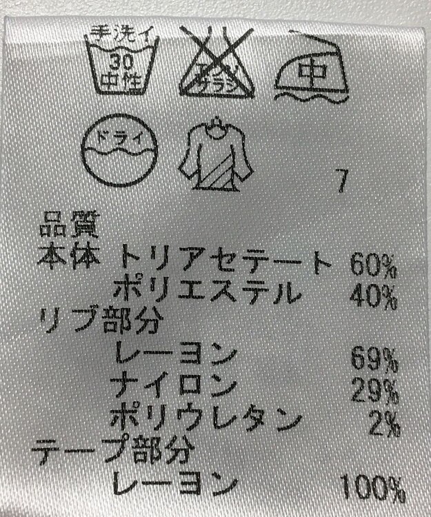 ONWARD Reuse Park 【ICB】パンツ秋冬 ブラック