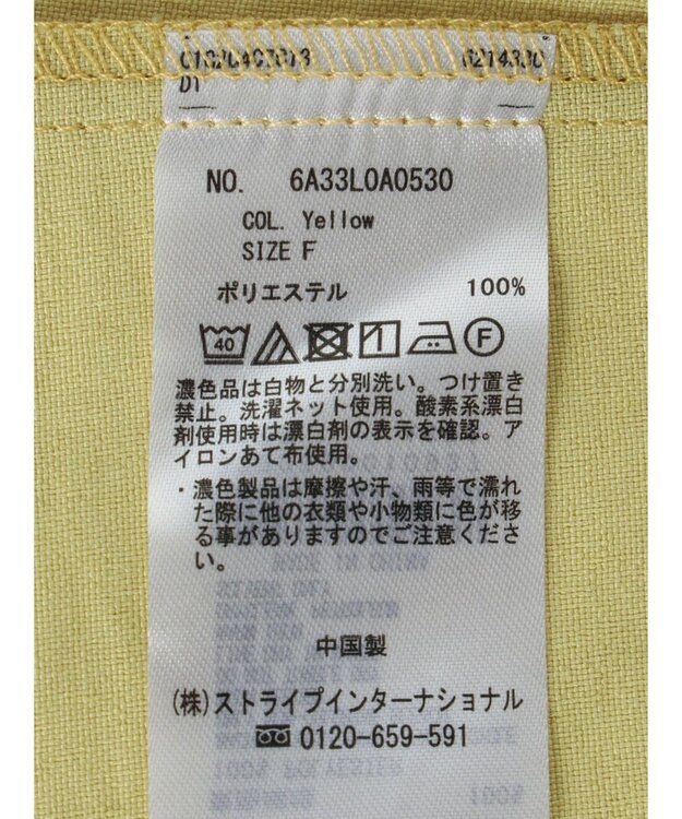 Green Parks フレンチスリーブタックブラウス Yellow