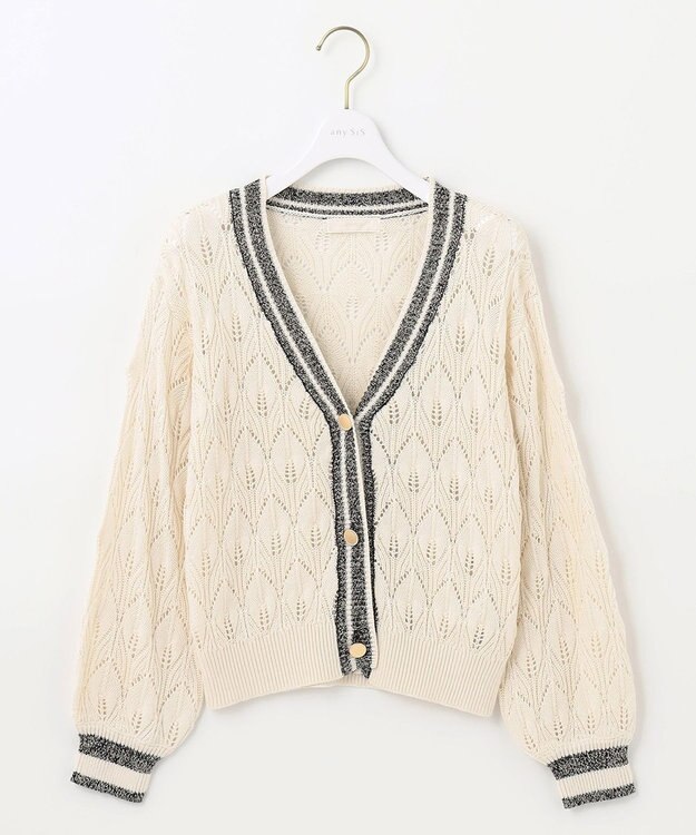 ANY SIS 【洗える】透かし編みニット カーディガン ネイビー