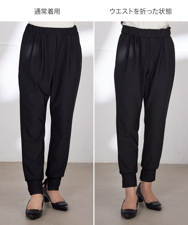 Tiaclasse L 【日本製・洗える】ロイカジョガーパンツ ブラック