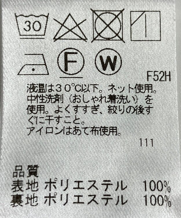 ONWARD Reuse Park 【Feroux】ワンピース秋冬 パープル