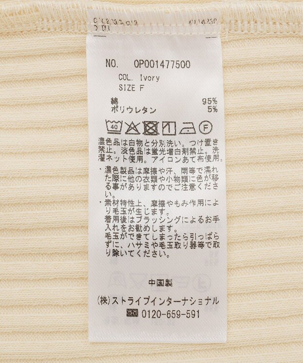 CRAFT STANDARD BOUTIQUE 2点セット / スクープネックカーディガン+タンクトップ Ivory