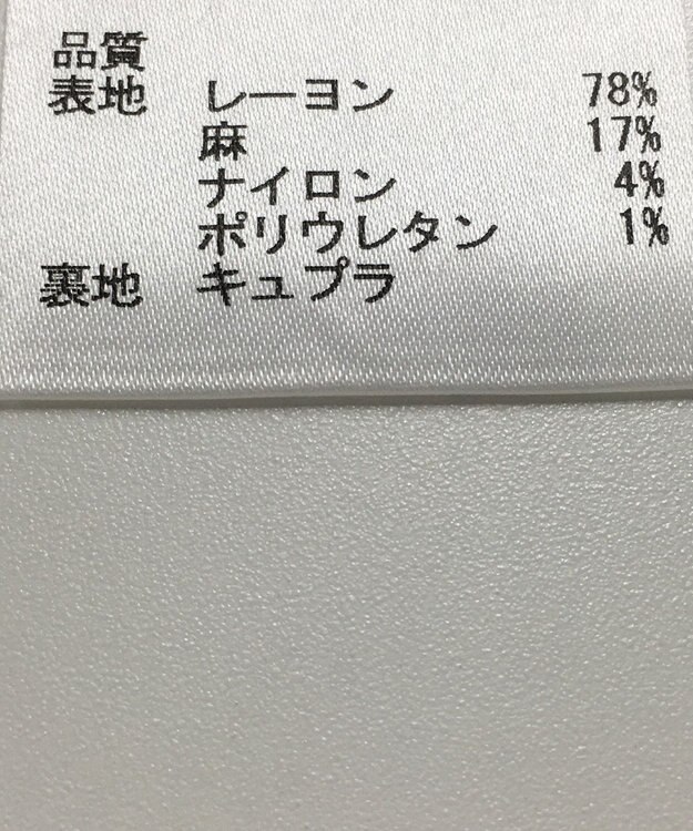 ONWARD Reuse Park 【JOSEPH】パンツ春夏 オフホワイト