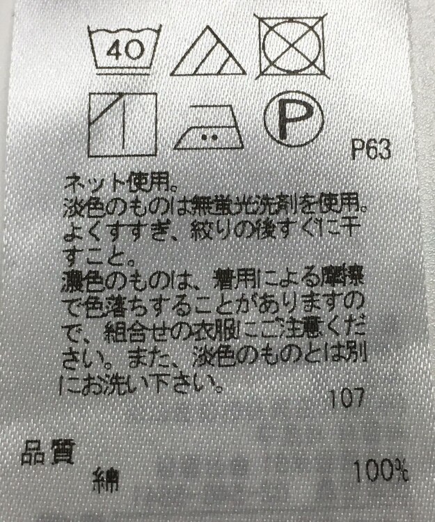 ONWARD Reuse Park 【23区】ワンピース秋冬 ブラック