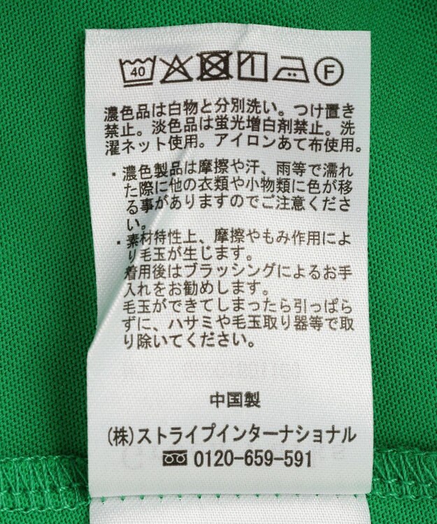 Green Parks 【適ON】遮熱ドルマンカットプルオーバー Green