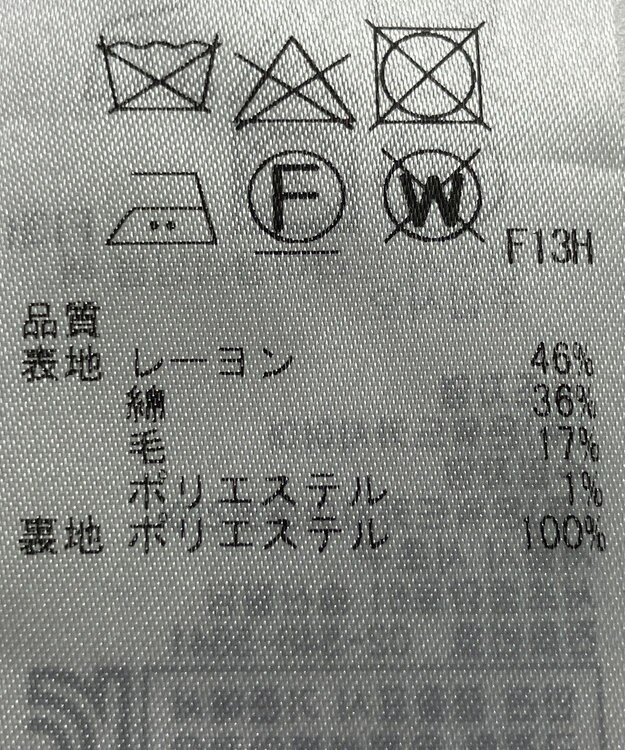 ONWARD Reuse Park 【23区】スカート春夏 ブラック