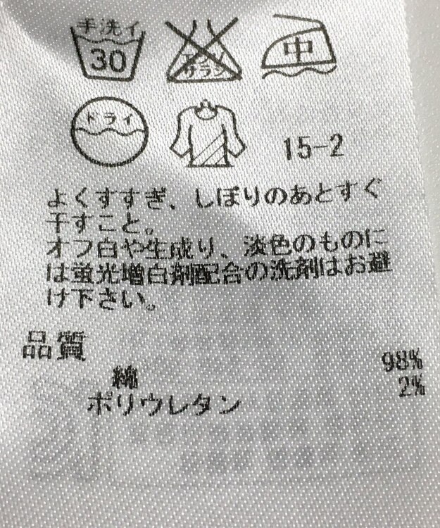 ONWARD Reuse Park 【23区】パンツ春夏 ブラック