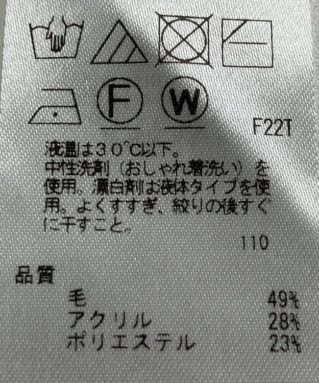 ONWARD Reuse Park 【組曲】ニット秋冬 イエロー